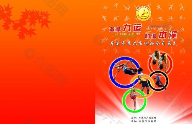 实现的