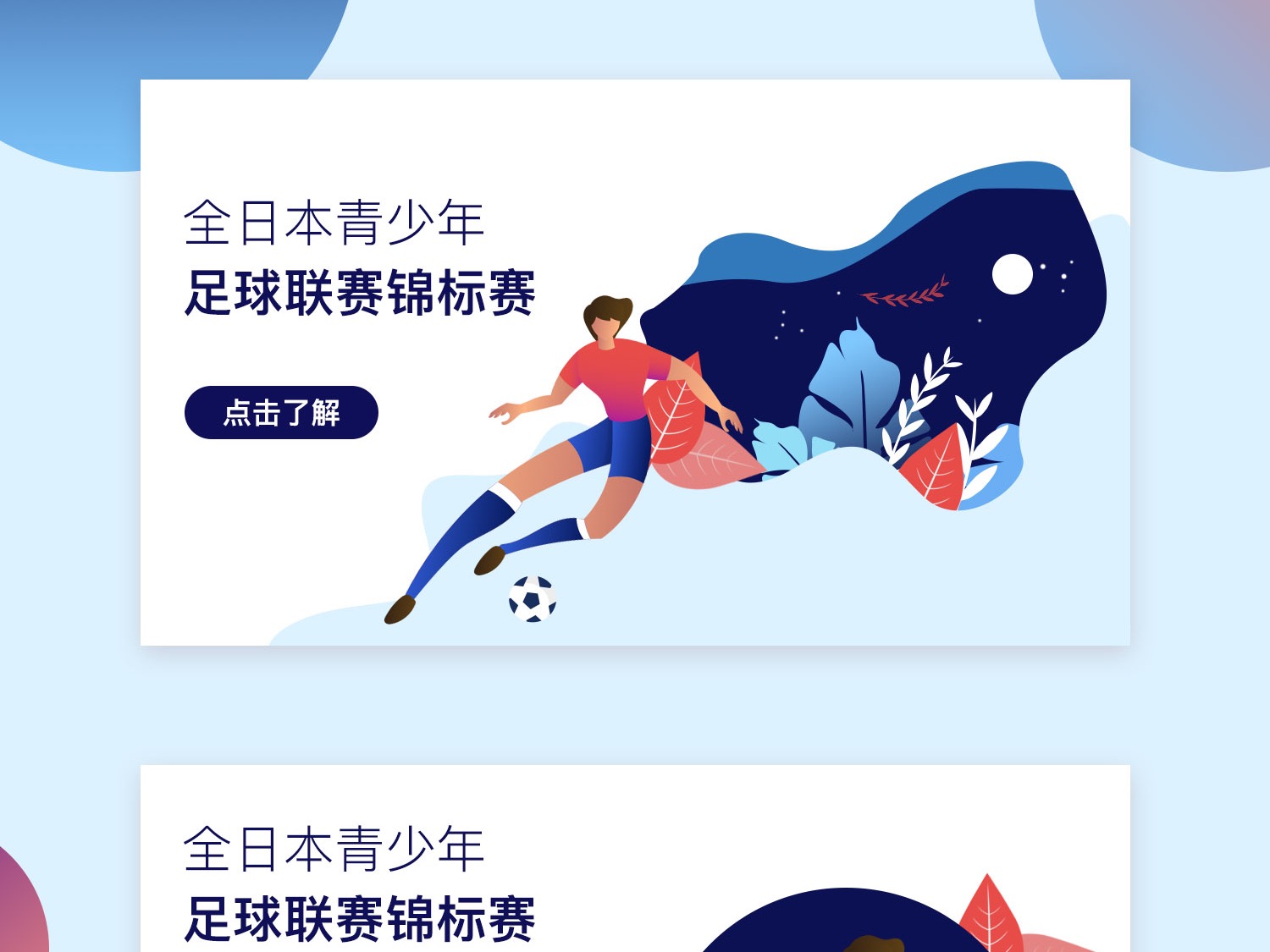 需要以百分