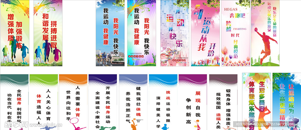 略的效果