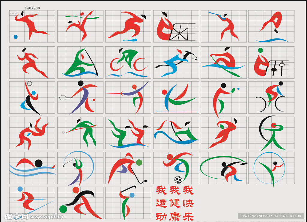 中国女足的