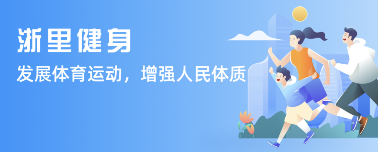 旨在吸引更