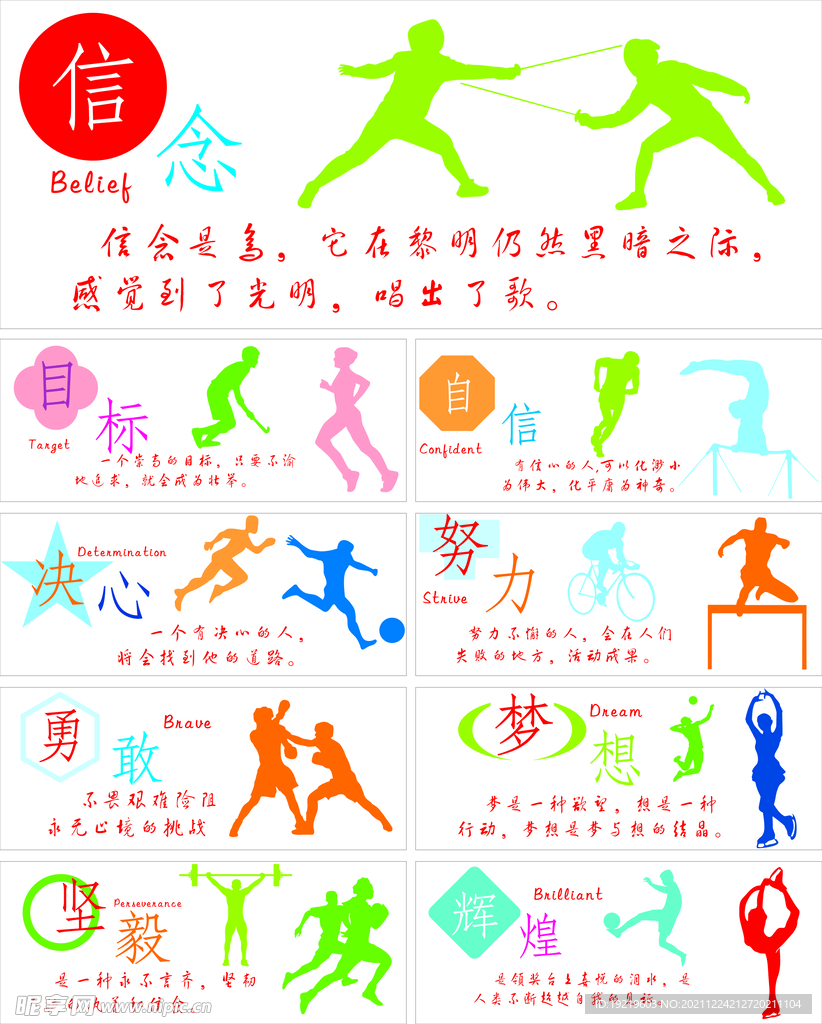 床到最终离