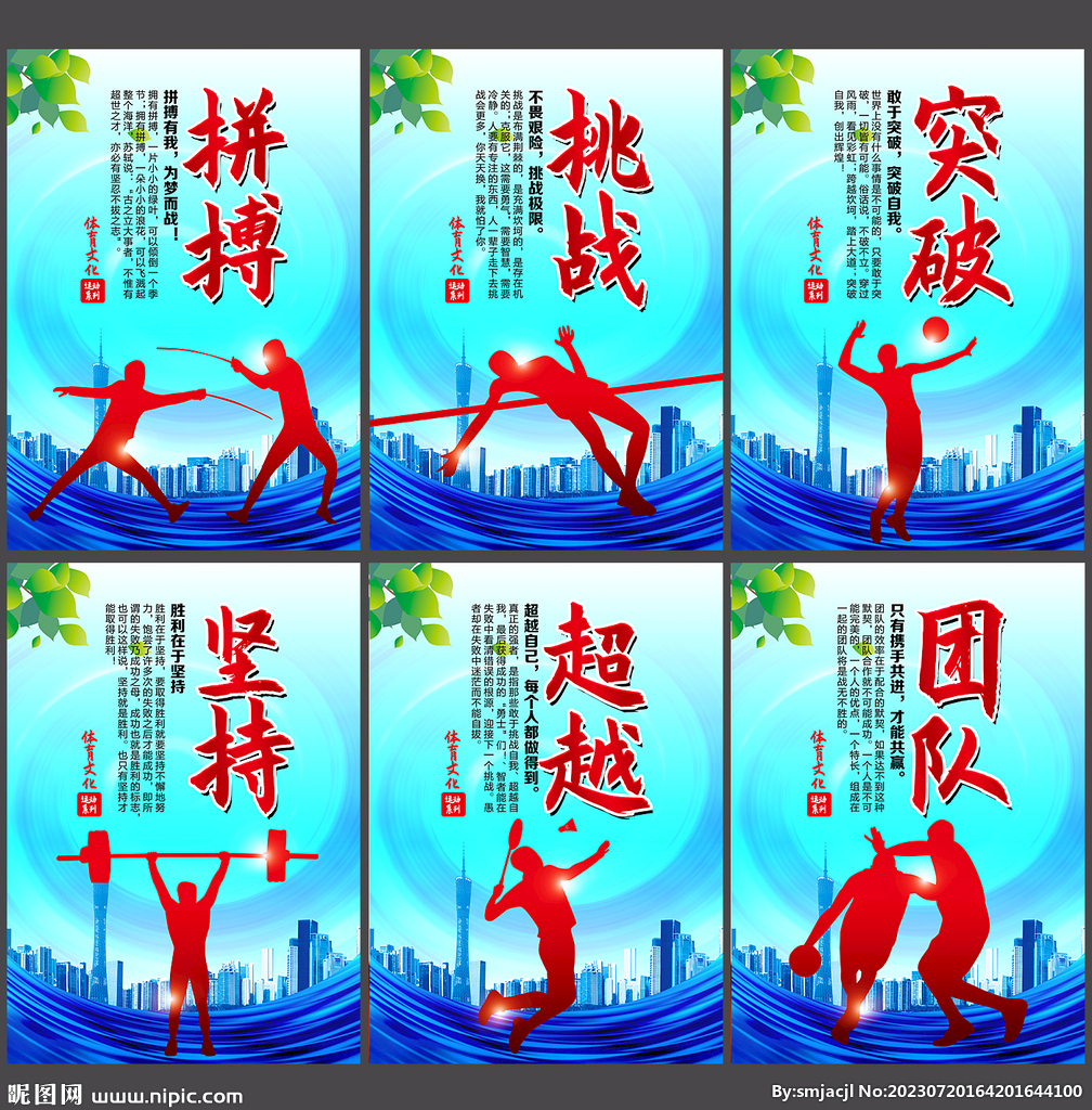 综上所述