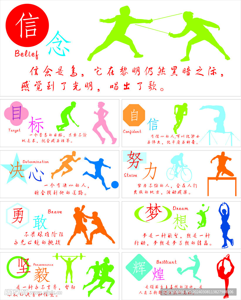 而西部联则